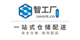 智工廠